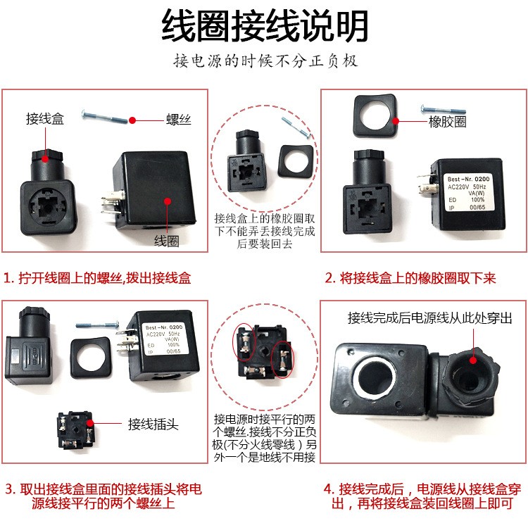 0927系列常闭电磁阀水阀气阀3分4分1寸高压1.6mpa全铜电磁开关阀图4
