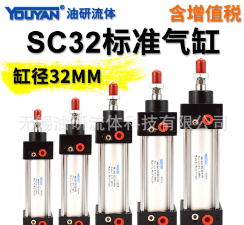 亚德客型SC32缸径标准气缸SC32x25-50-80-100-125-150行程200-250图2