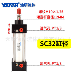 亚德客型SC32缸径标准气缸SC32x25-50-80-100-125-150行程200-250图3