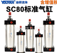 亚德客SC80缸径标准气缸SC80x25-50-80-100-150-行程200-250-300S图3