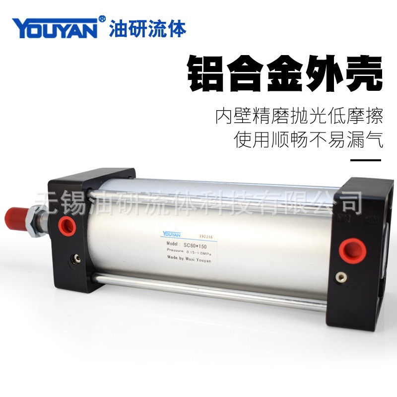 亚德客SC80缸径标准气缸SC80x25-50-80-100-150-行程200-250-300S图4