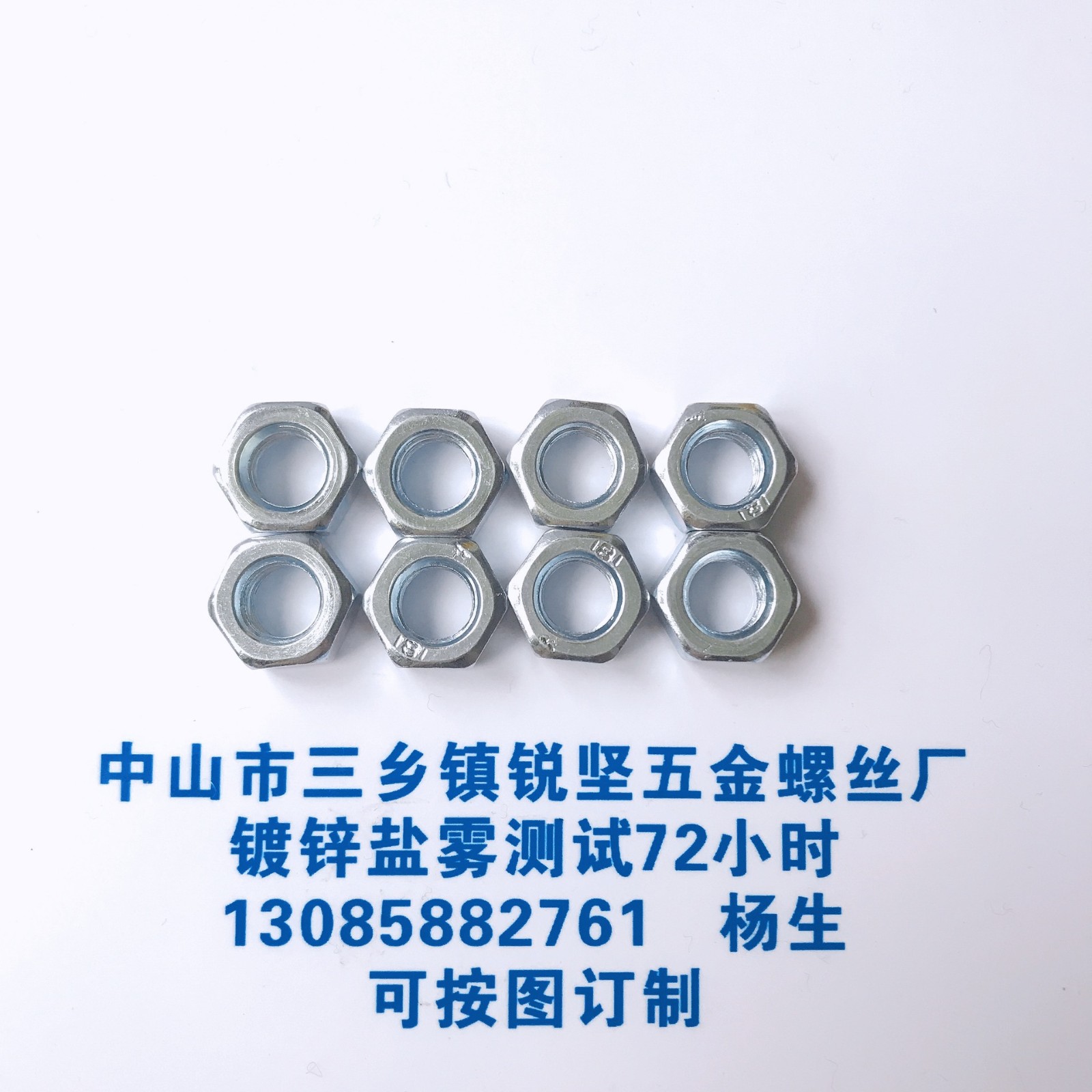 螺丝车件数控精密不锈钢铜铝五金异型件螺柱螺母垫圈销健加工订制10000件起订图5