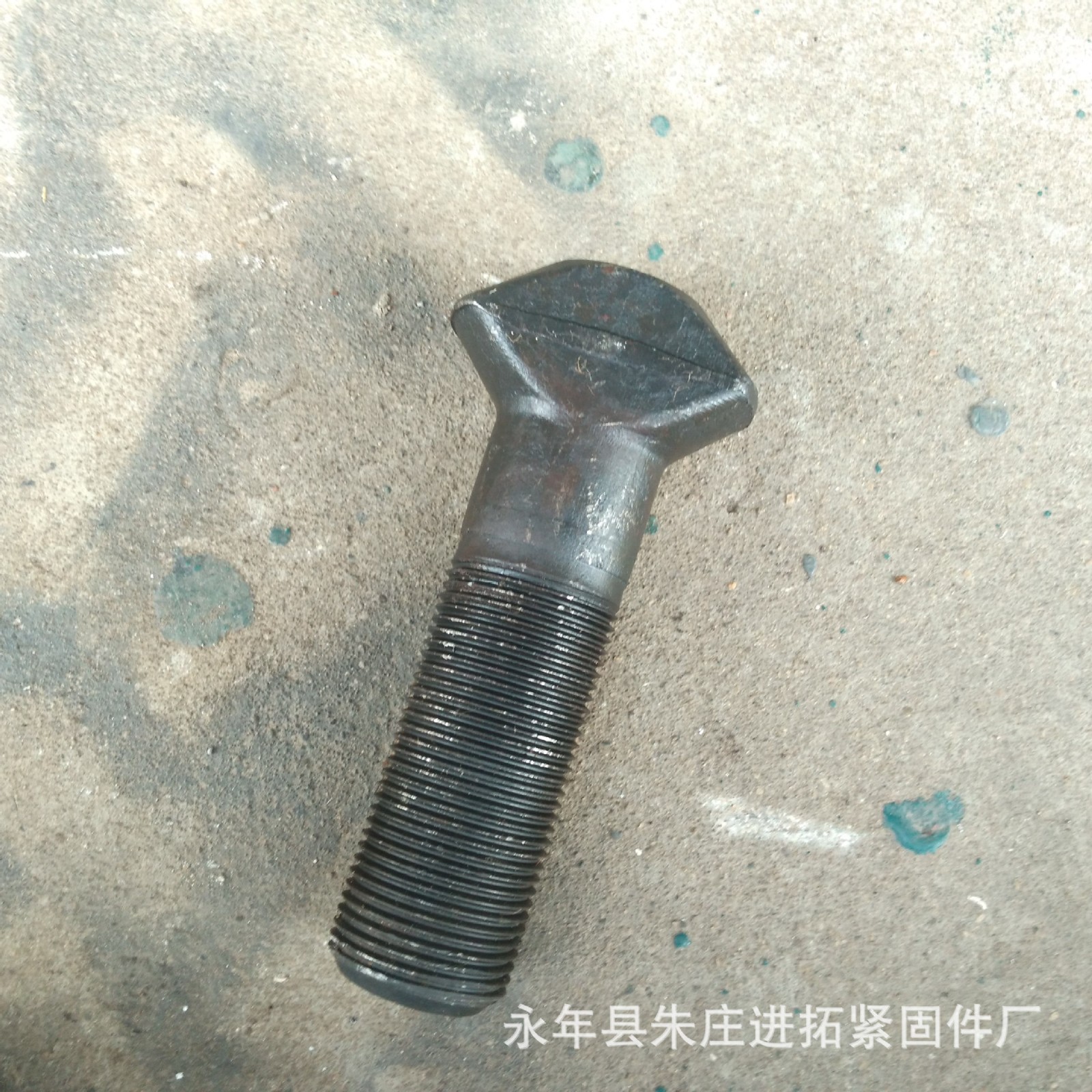 厂家供应高强度M24×90元宝螺丝 8.8级 规格齐全 定做异型螺栓图3