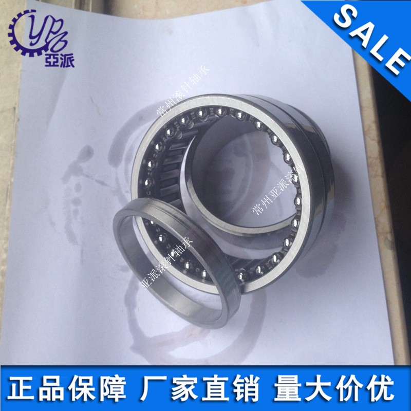 NATB NKIB5905常州精密机械配套生产 5964905组合滚针轴承供应商图3