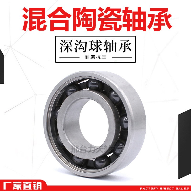 混合不锈钢陶瓷轴承6800 6801 6802 6803 6804 6805 6806 6807图2