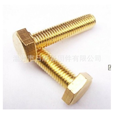 厂家直销：供应各种规格铜螺栓，铜螺丝，铜螺柱