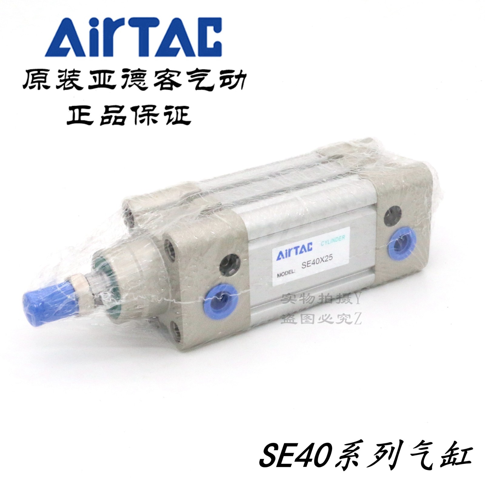 原装亚德客 SE气缸 DNC SE40*25/30/40/50/60/75/80/100-S AirTAC图3