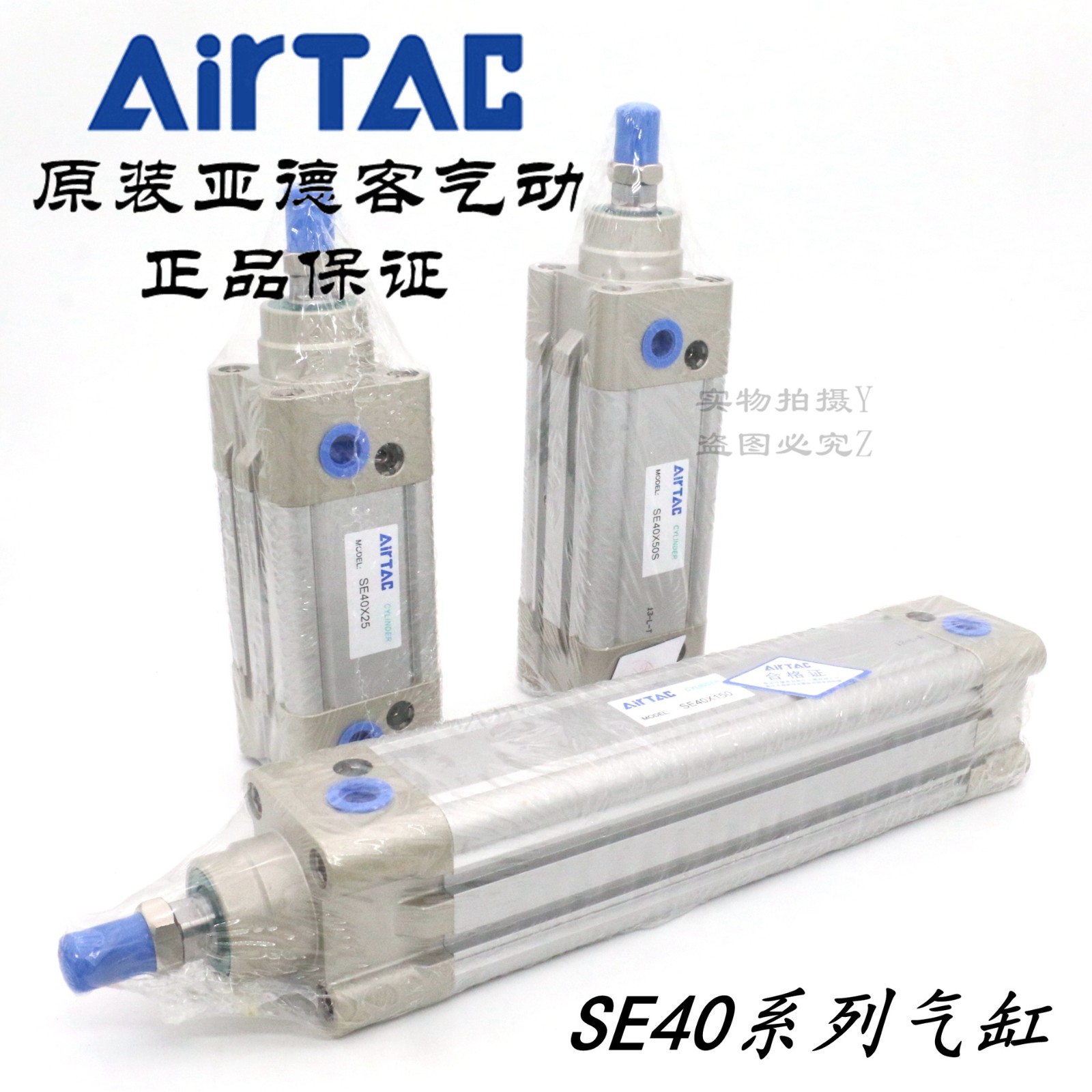 原装亚德客 SE气缸 DNC SE40*25/30/40/50/60/75/80/100-S AirTAC图1
