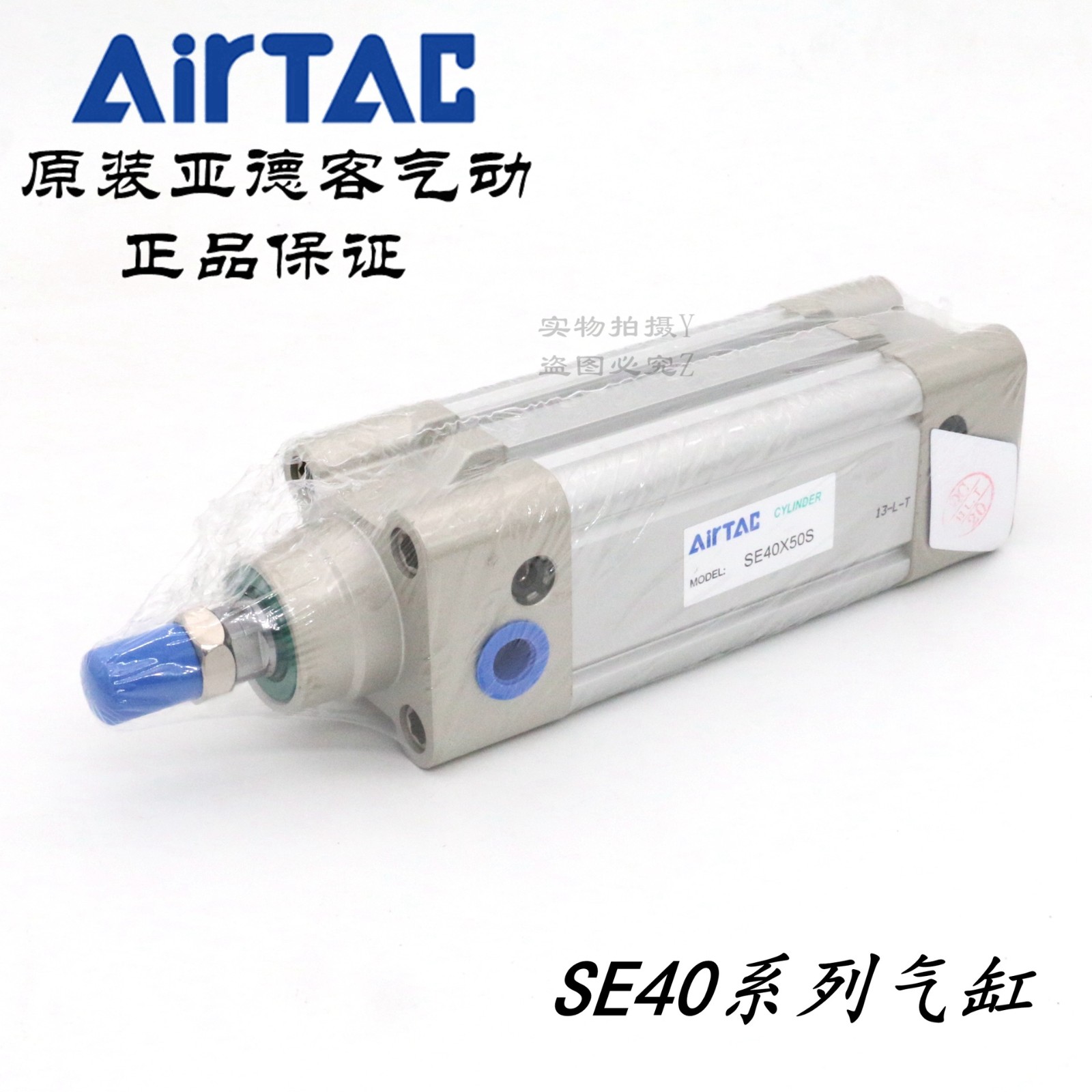原装亚德客 SE气缸 DNC SE40*25/30/40/50/60/75/80/100-S AirTAC图2