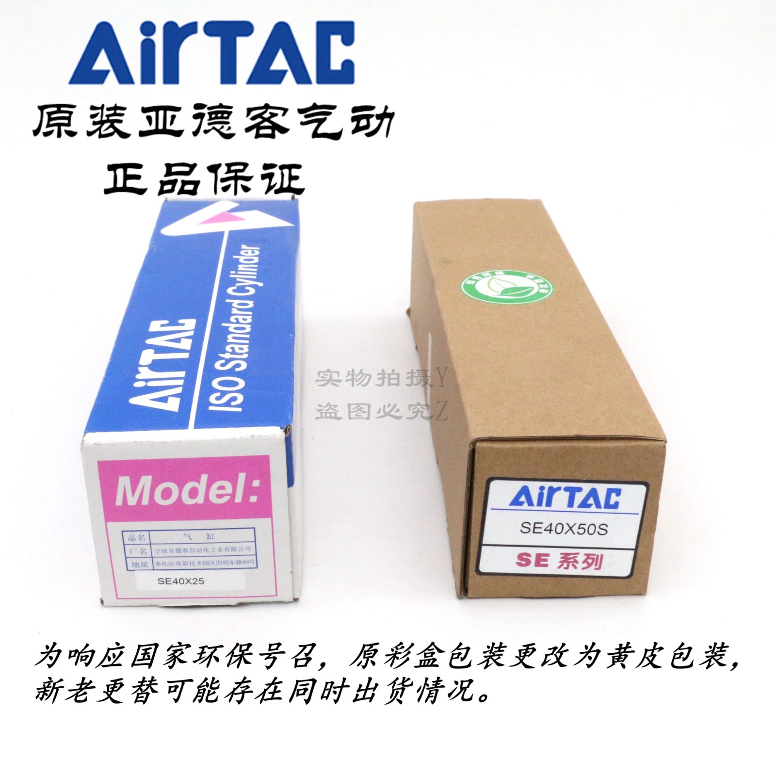 原装亚德客 SE气缸 DNC SE40*25/30/40/50/60/75/80/100-S AirTAC图5