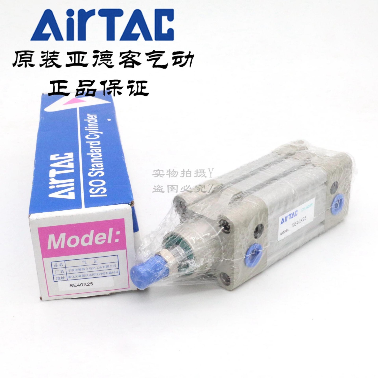 原装亚德客 SE气缸 DNC SE40*25/30/40/50/60/75/80/100-S AirTAC图4