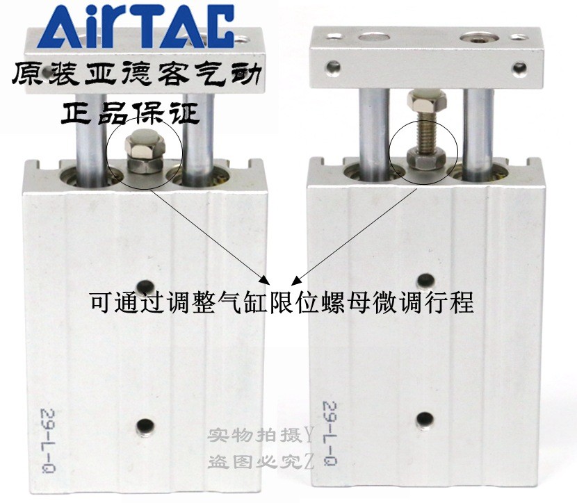 AirTAC原装亚德客双轴杆气缸CXSM TR16X150S TR16X175S TR16X20 0S图3