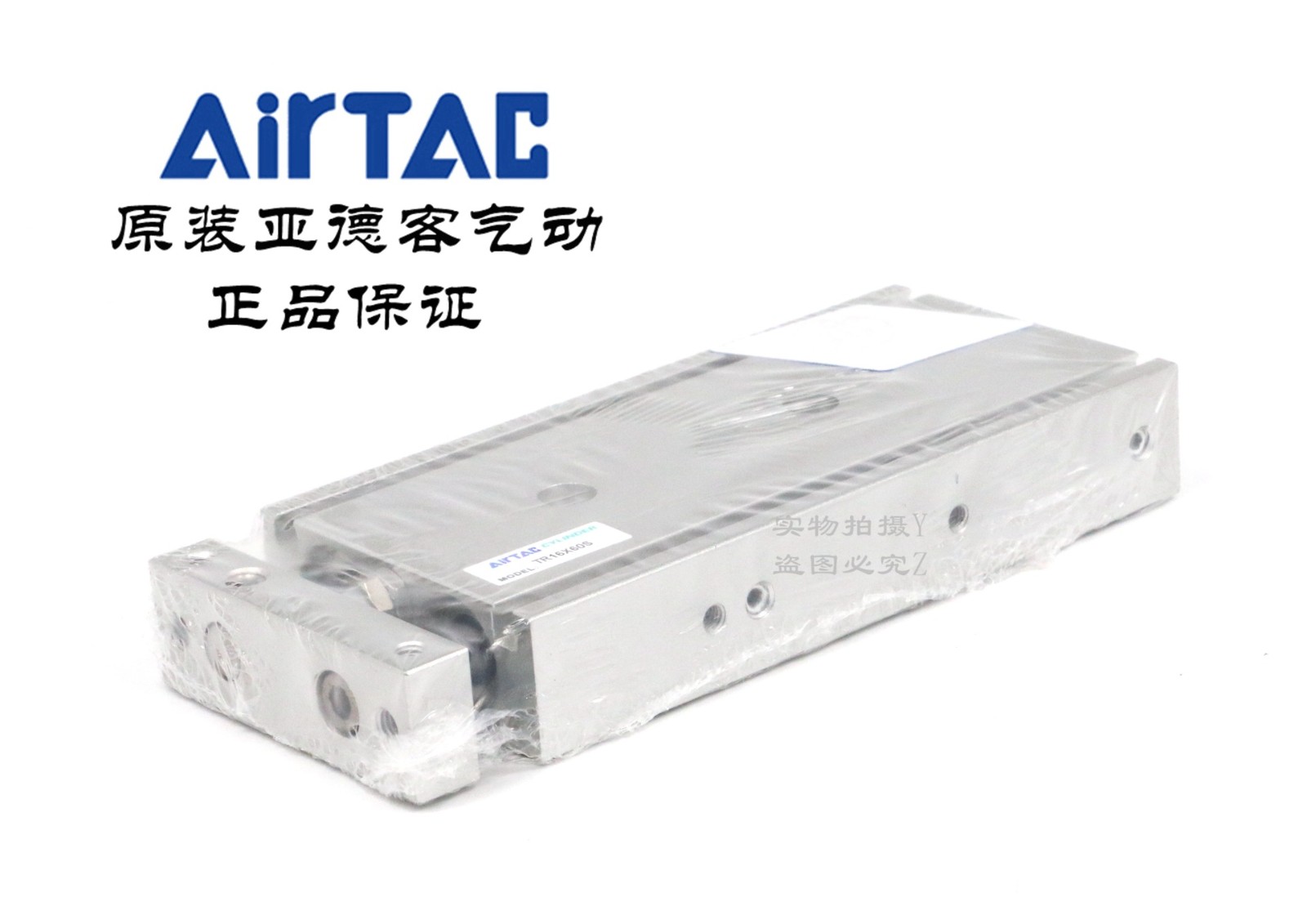 AirTAC原装亚德客双轴杆气缸CXSM TR16X150S TR16X175S TR16X20 0S图2