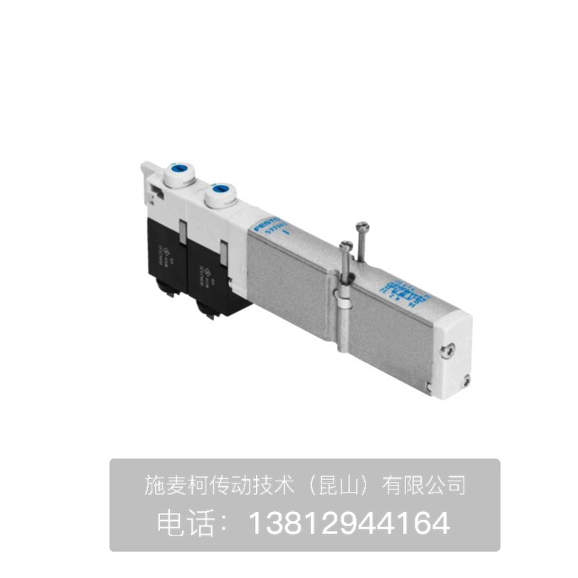 Festo/费斯托 电磁阀（阀岛阀片）VMPA1系【正品保证】图2