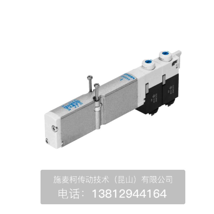 Festo/费斯托 电磁阀（阀岛阀片）VMPA1系【正品保证】图3