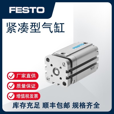 Festo/费斯托气缸紧凑型气缸ADVU-16-70-P-A