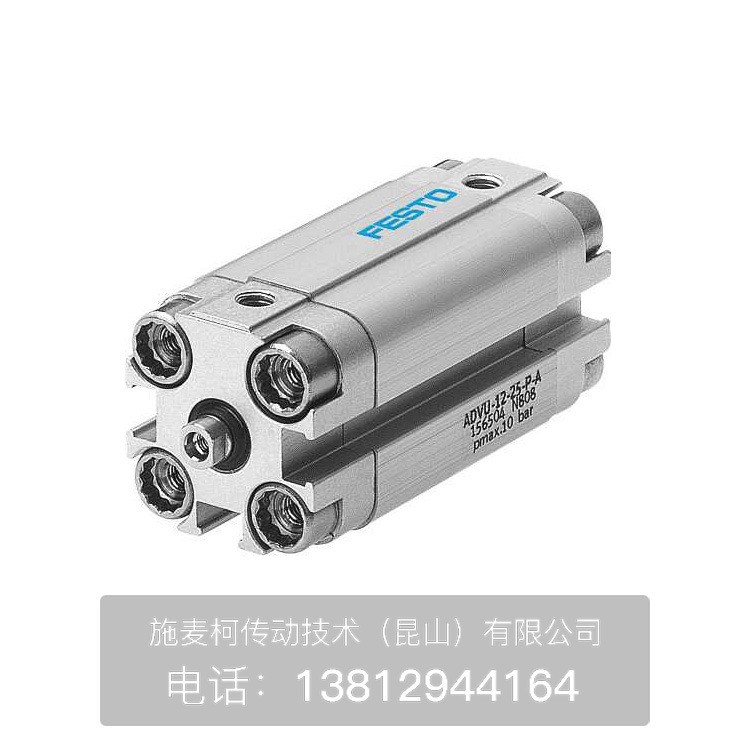 Festo/费斯托气缸紧凑型气缸ADVU-16-70-P-A图5