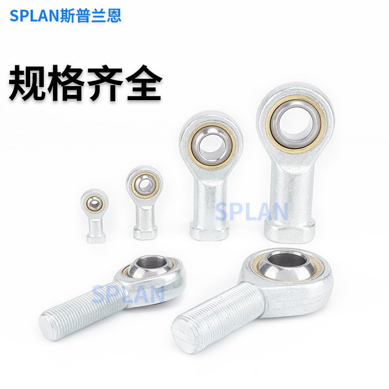 SISA M10/12*1.25 16/20*1.5气缸附件杆端关节轴承鱼眼接头图3