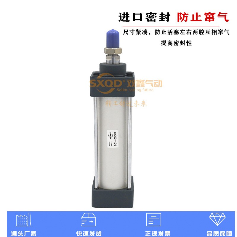 加工定制SC标准气缸SC63 亚德客型气缸图2