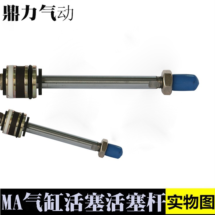 鼎力气缸 DINGLI MA32X25/50/75/100/125/150/175/200/225/250图2