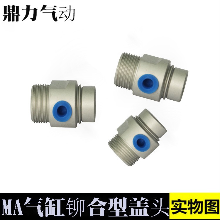 鼎力气缸 DINGLI MA32X25/50/75/100/125/150/175/200/225/250图5