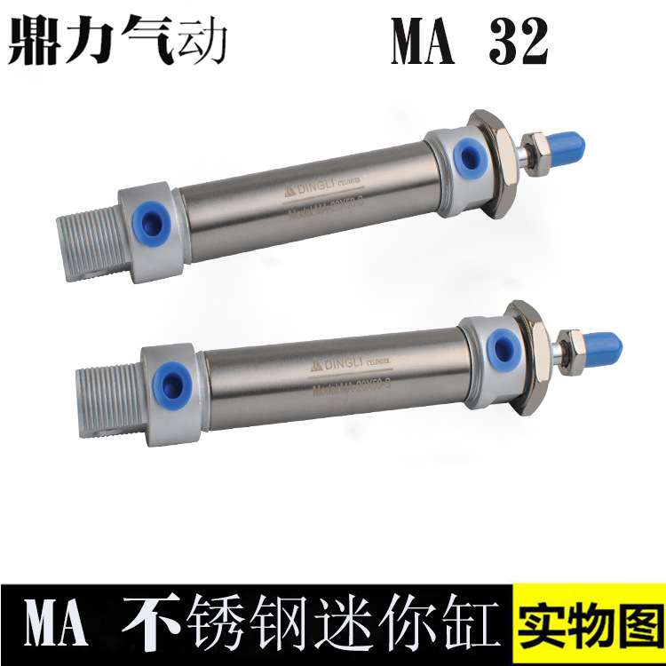 鼎力气缸 DINGLI MA32X25/50/75/100/125/150/175/200/225/250图1