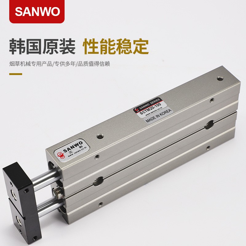双缸气缸SCTM20-100烟草机器专用拉杆双活塞杆气缸韩国三和气缸图2