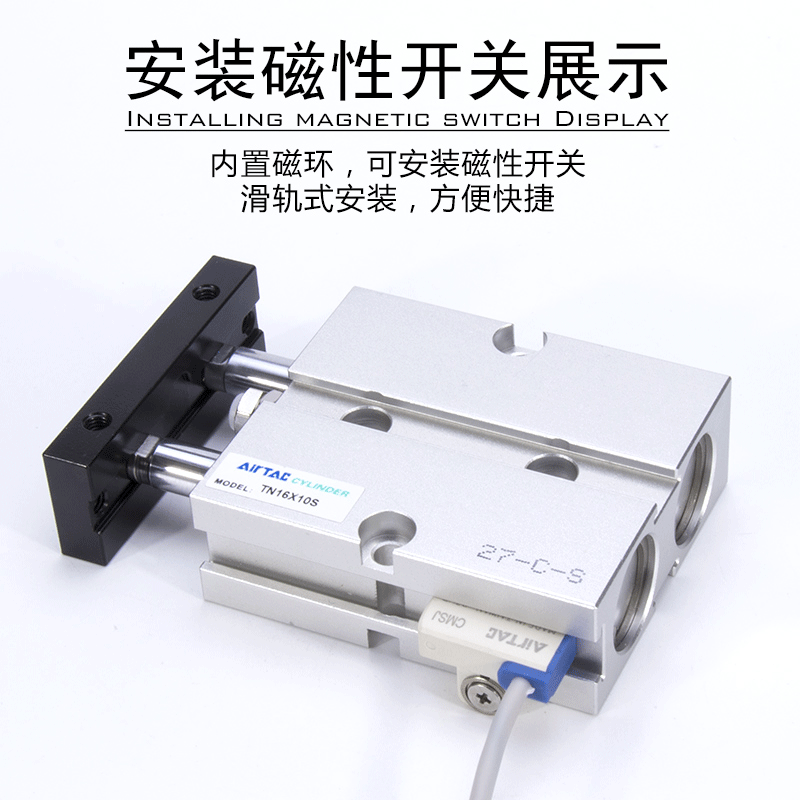 亚德客TN气缸TN10 TN16/20X10X20X30X40X200双轴气缸双导杆气缸图4