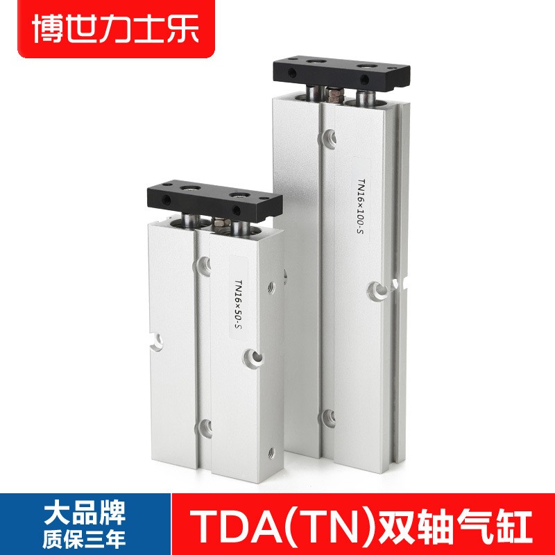 TN系列TDA双轴缸TN10-15/20双轴缸TN16-20/30带磁亚德客TDA32-50图3