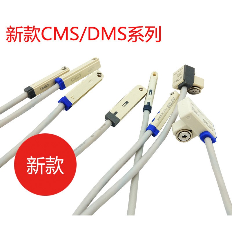 亚德客磁感应开关CS1-U磁性开关CS1-F-J磁传感器DMSJ新款CMSG-020图2