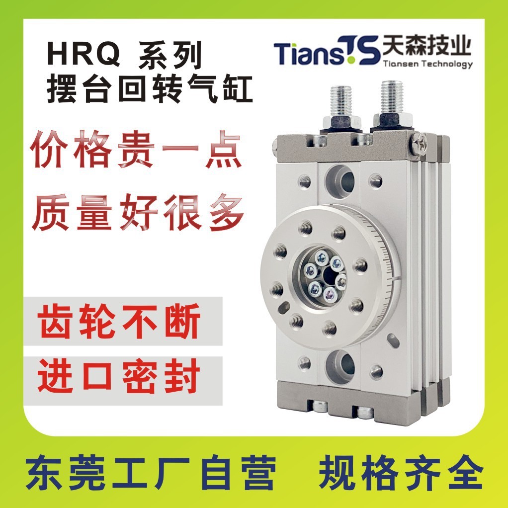旋转气缸MSQB摆台气缸定制加工 SMC来图来样加工定制图2