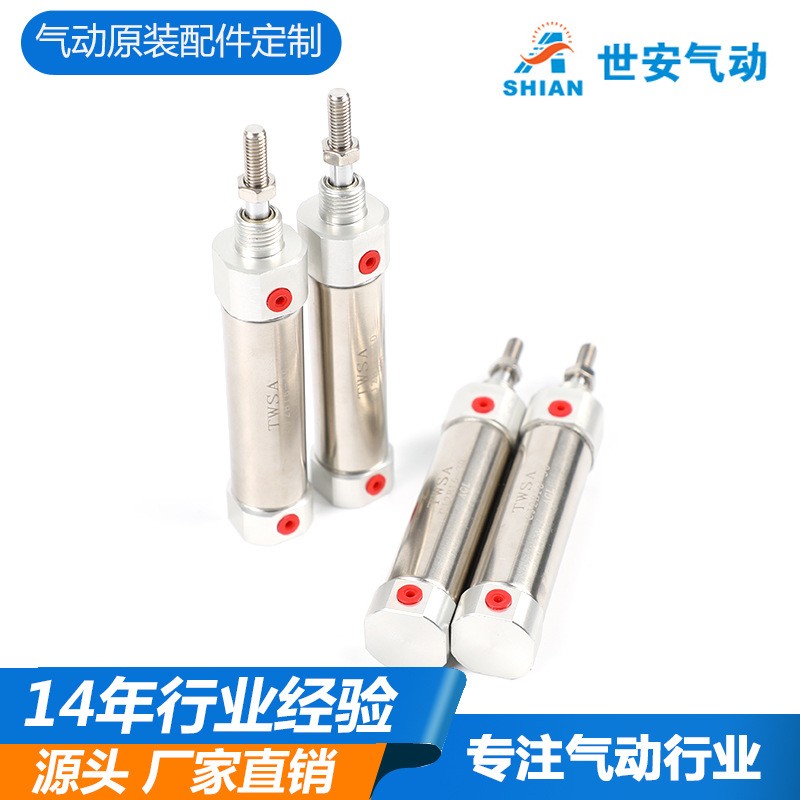 厂家供应SMC型CJ2B16-40AZ笔形不锈钢气缸可调带磁小型迷你气缸图4
