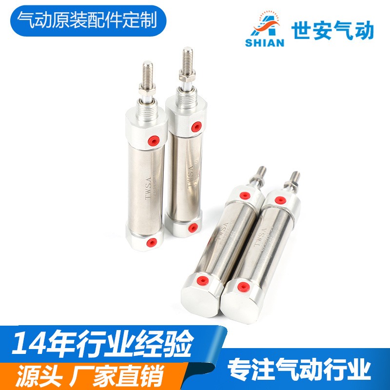 厂家供应SMC型CJ2B16-40AZ笔形不锈钢气缸可调带磁小型迷你气缸图3