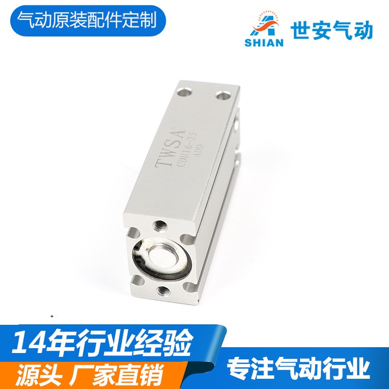 厂家批发SMC型多位置自由安装气缸CUK50-25D铝合金多位置方形气缸图2