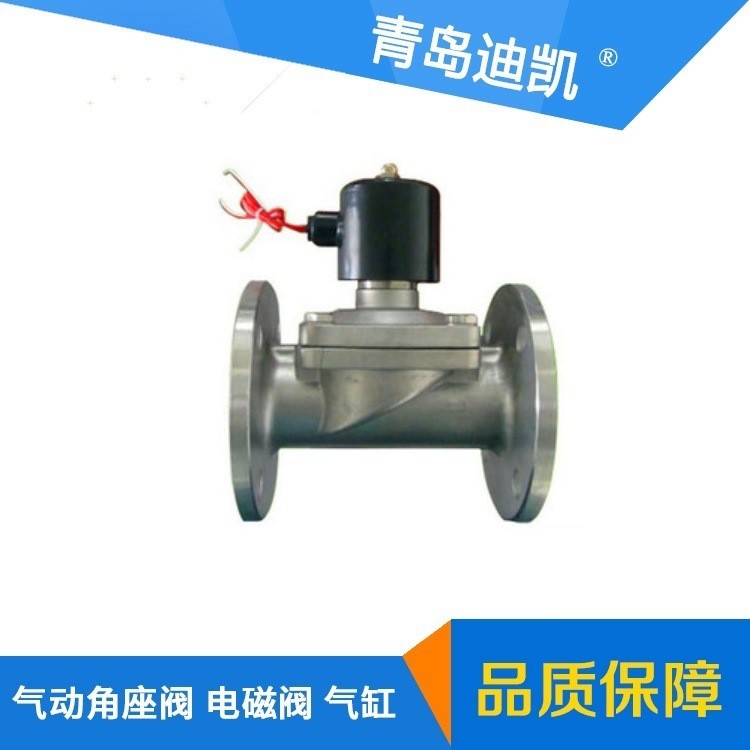 TKC电磁阀2KP542-5D-03A/1分2分3分4分6分1寸多种口径规格可供选图3