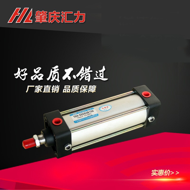 汇力自控生产无给油气缸10A-5RSD32/40/50/63/80/100/125/160缸径图3