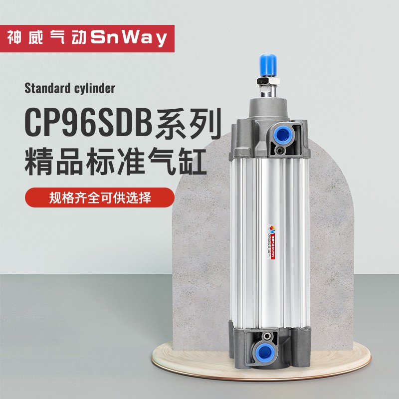 SMC标准气缸CP96SDB-32/40/50/63/80/100/125*50-100-200-400-600图5