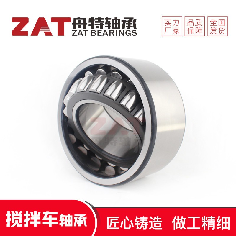 搅拌车534176调心滚子轴承高承载水泥罐车减速机轴承批发可选非标图2