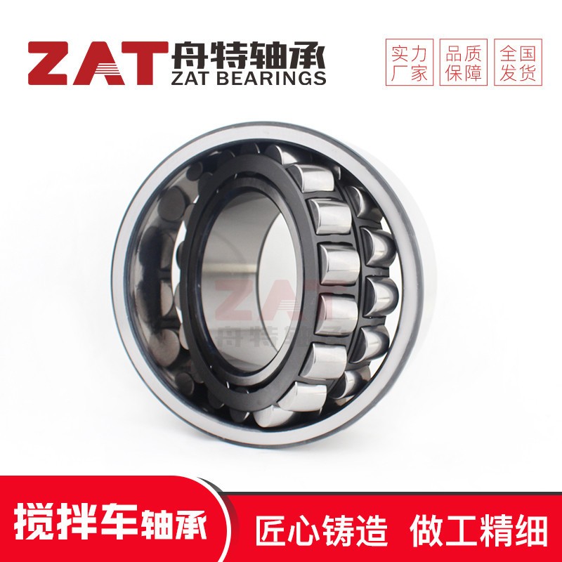 搅拌车534176调心滚子轴承高承载水泥罐车减速机轴承批发可选非标图3