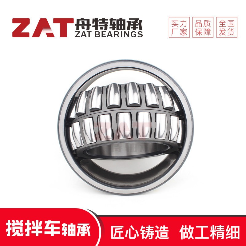 搅拌车534176调心滚子轴承高承载水泥罐车减速机轴承批发可选非标图4