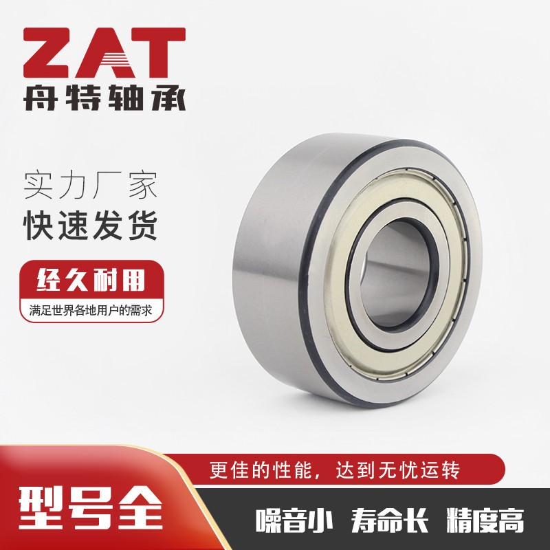 双列角接触球轴承原厂LR5200KDDU滚轮轴承图4