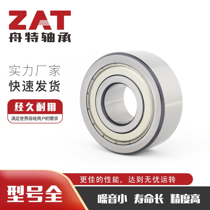 双列角接触球轴承原厂LR5200KDDU滚轮轴承图3