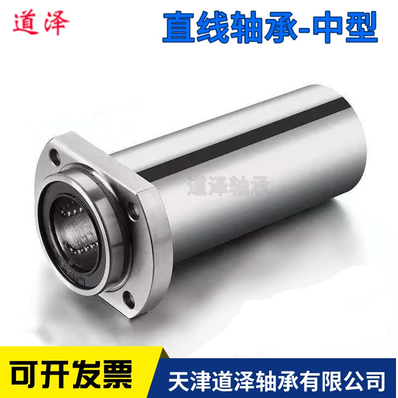 切边法兰直线轴承中型LHICD6/8/10/12/16/20/25/30图3