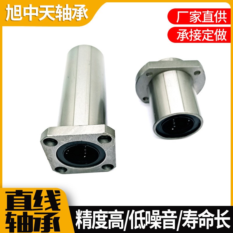 标准型直线轴承 LM20UU 30 厂家销售 自动化设备使用图2