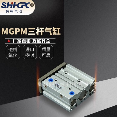 SMC型MGPM32系列三轴三杆带导杆气缸量大从优
