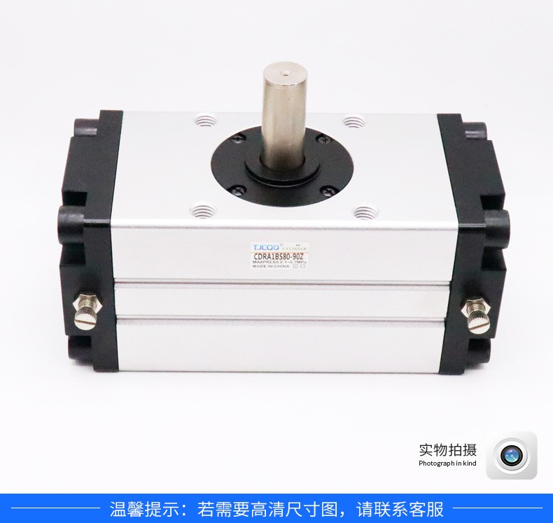 TJCQD天进气动齿轮齿条式摆台旋转气缸CDRA1 32/50/63/80/100-180图4