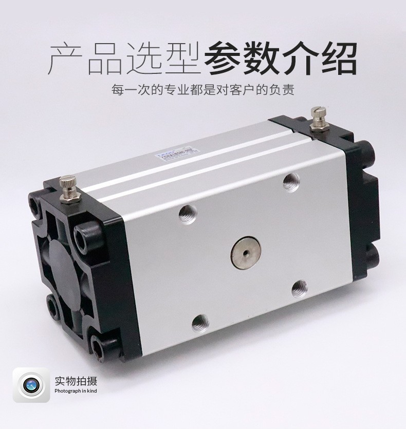 TJCQD天进气动齿轮齿条式摆台旋转气缸CDRA1 32/50/63/80/100-180图3