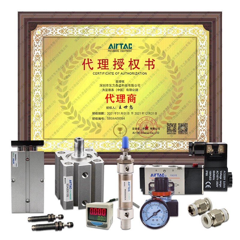 AirTac/亚德客电磁阀3V1M5A/B/C型号齐全图3