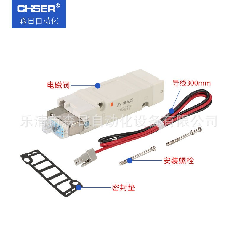 森日SMC型电磁换向阀SY7140-5LZD气动控制阀SY7240-5LZD图2