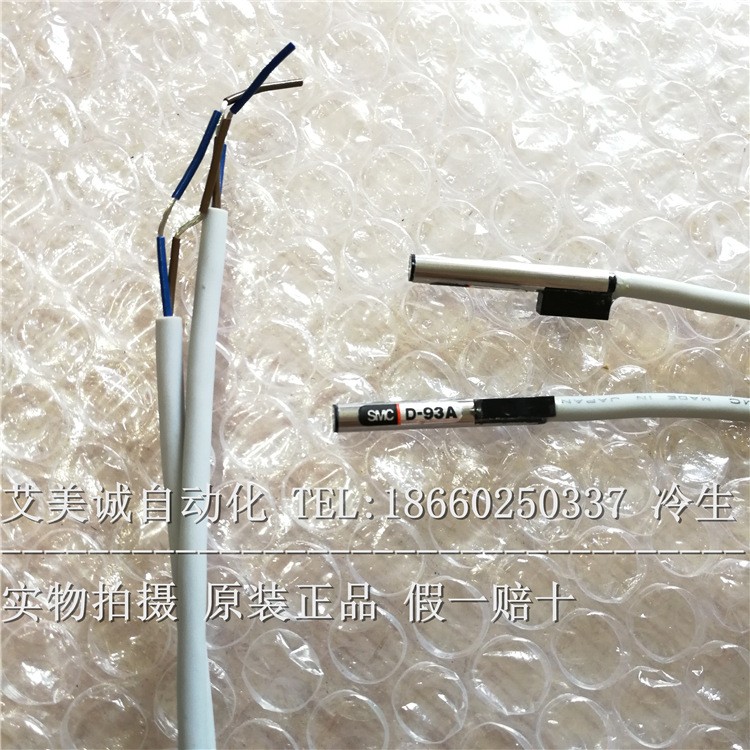 SMC磁性开关 D-93A 全新原装正品 假一罚十图3